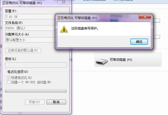 读写保护.png