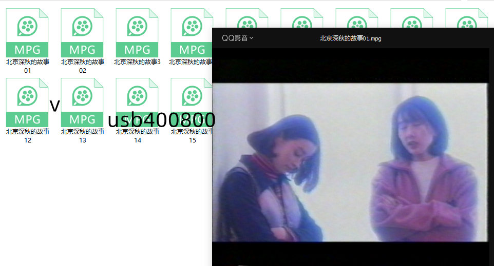 北京深秋的故事.png